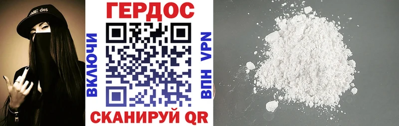 наркошоп  Талица  ГЕРОИН Афган 