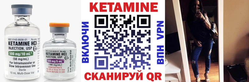 КЕТАМИН VHQ  blacksprut вход  Талица  дарнет шоп 