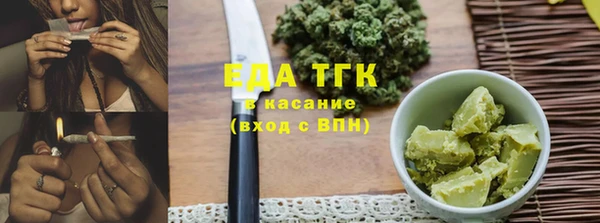 мяу мяу кристалл Медвежьегорск