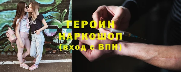 мяу мяу кристалл Медвежьегорск