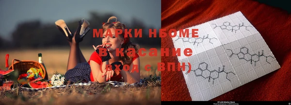 герыч Медногорск