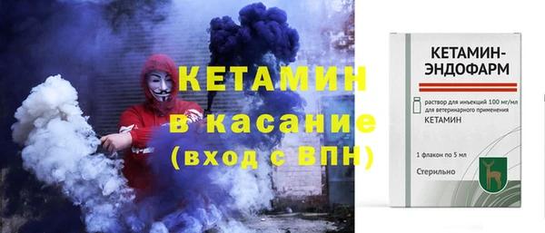 мяу мяу кристалл Медвежьегорск