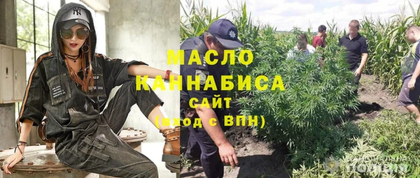 герыч Медногорск