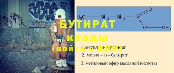 эйфоретик Мегион