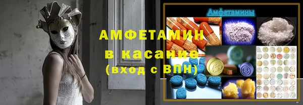 мяу мяу кристалл Медвежьегорск