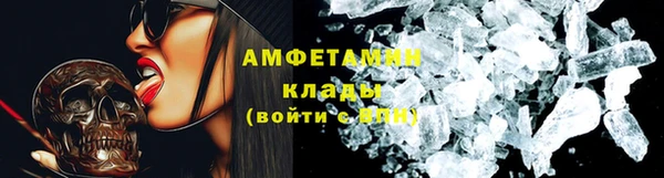 герыч Медногорск