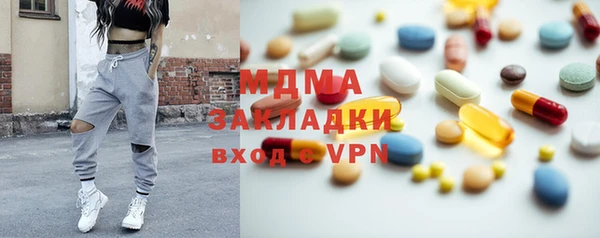 герыч Медногорск