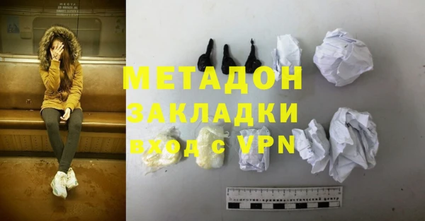 мяу мяу кристалл Медвежьегорск