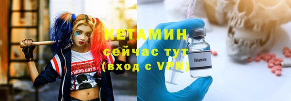 мяу мяу кристалл Медвежьегорск
