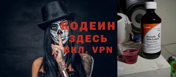 герыч Медногорск