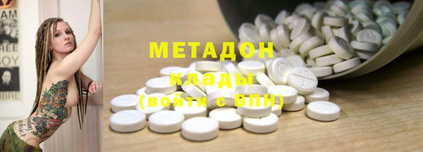 герыч Медногорск