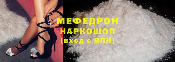 эйфоретик Мегион