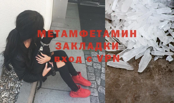 прущие крисы Бабаево