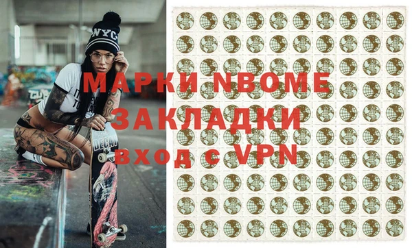 эйфоретик Мегион