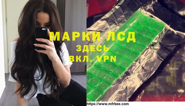 мяу мяу кристалл Медвежьегорск