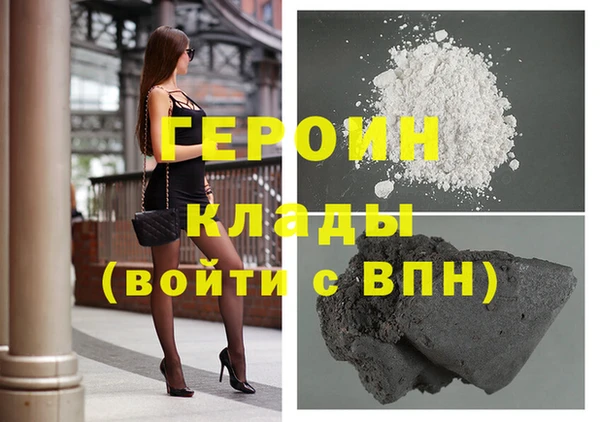 мяу мяу кристалл Медвежьегорск