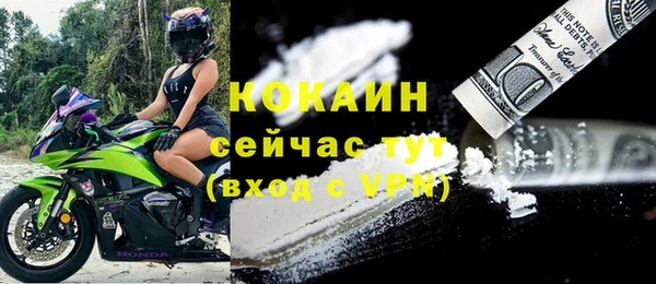 мяу мяу кристалл Медвежьегорск