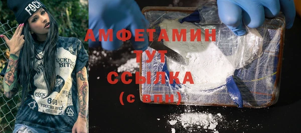 мяу мяу кристалл Медвежьегорск