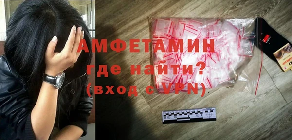герыч Медногорск