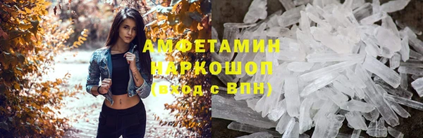 мяу мяу кристалл Медвежьегорск