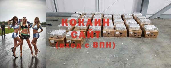 мяу мяу кристалл Медвежьегорск