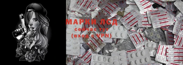 прущая мука Саяногорск