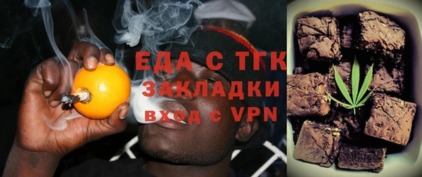 герыч Медногорск