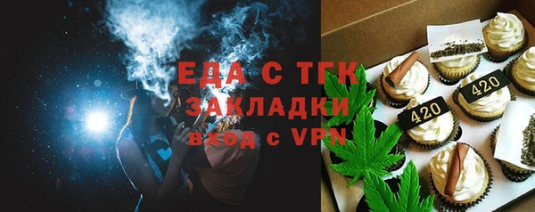 экстази Майский