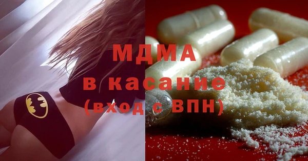 мяу мяу кристалл Медвежьегорск