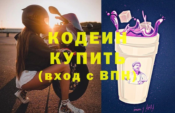 мяу мяу кристалл Медвежьегорск