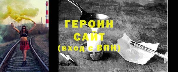 эйфоретик Мегион
