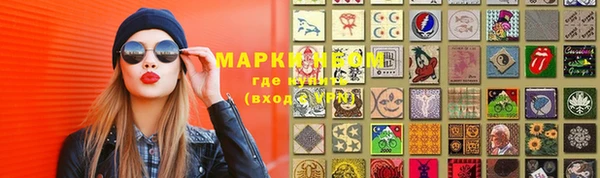 герыч Медногорск