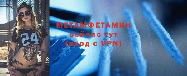 эйфоретик Мегион