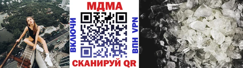 как найти закладки  Талица  MDMA crystal 