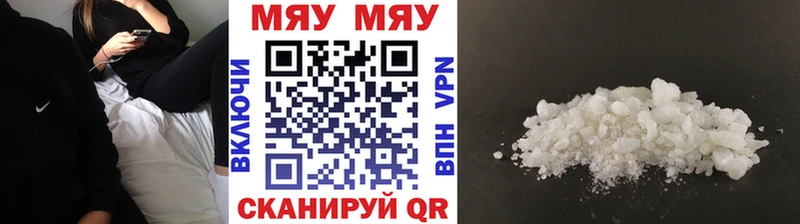МЕФ 4 MMC  где найти   кракен ссылки  Талица 