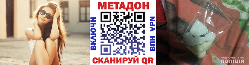 где продают наркотики  Талица  МЕТАДОН VHQ 